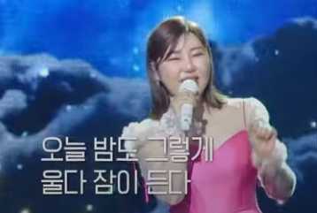 송가인 불후의 명곡