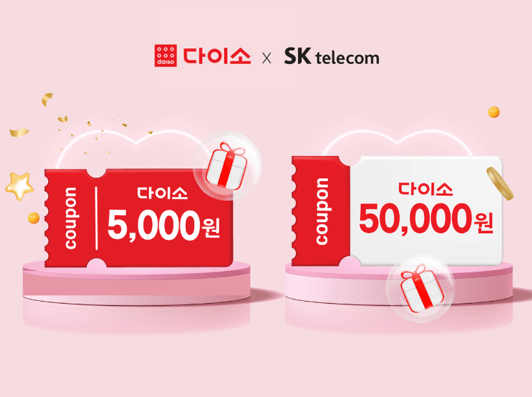 다이소의 이유있는 변화