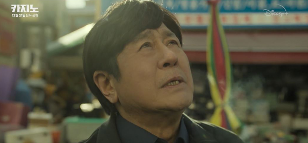 카지노 - 디즈니+ 티저 영상