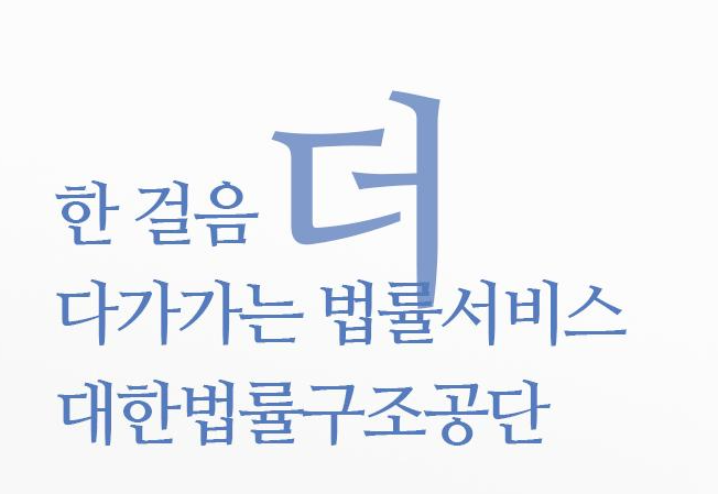 장기수선충당금 안줄때