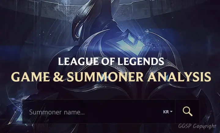 lol-skill