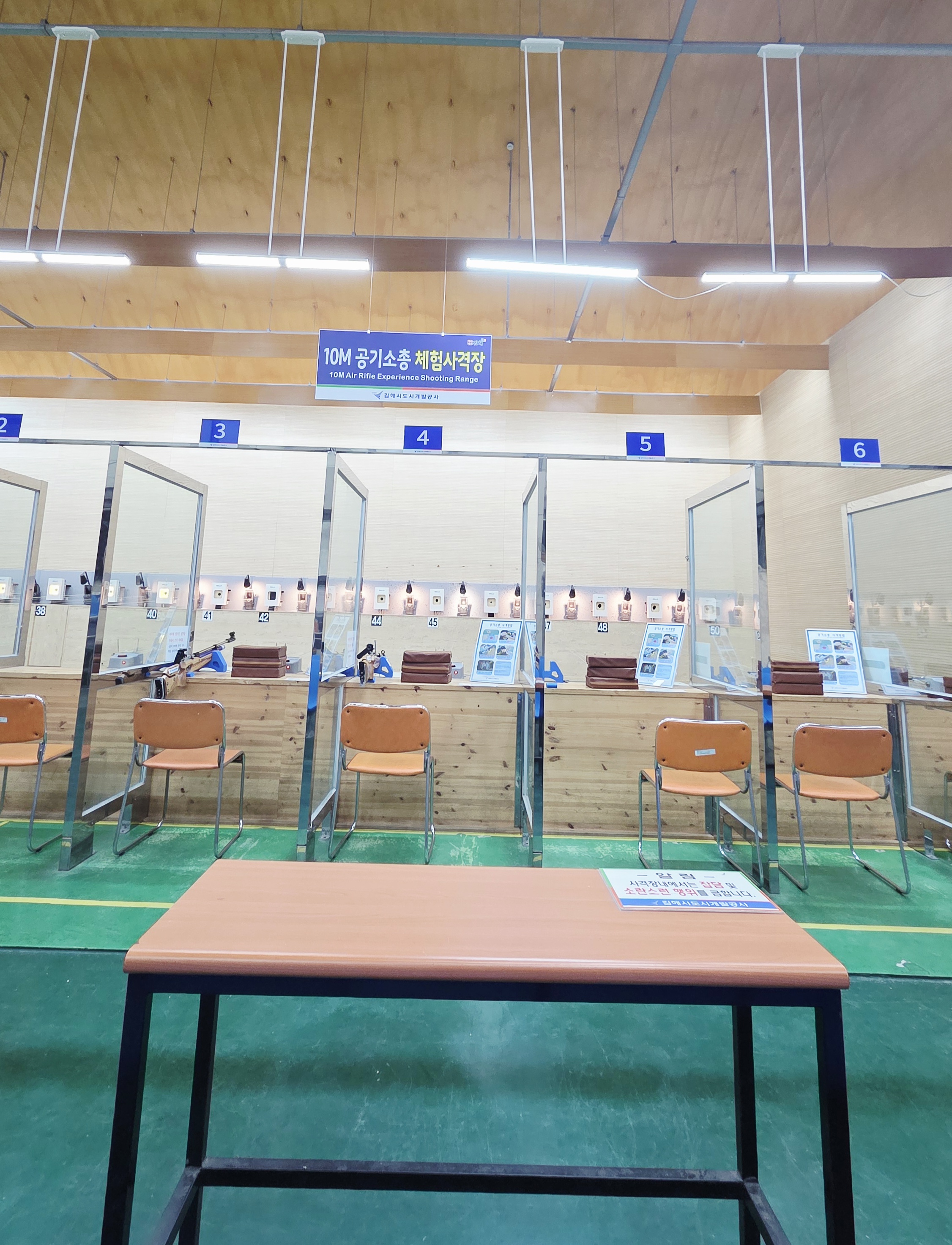 10M 공기소총 체험사격장