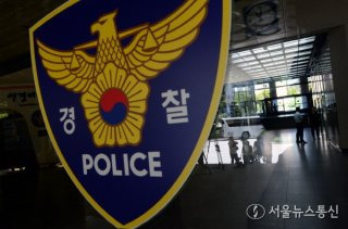25기 영철 성폭행 의혹