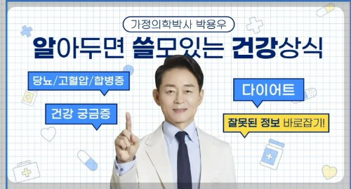 박용우 스위치온 다이어트 4주다이어트 (총정리)