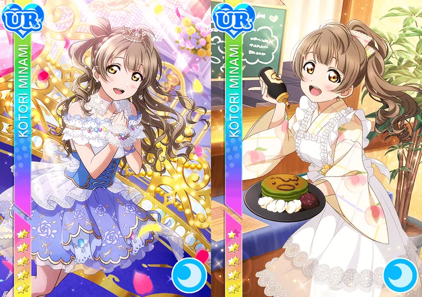 UR&nbsp;南ことり(ロイヤルプリンセス編)