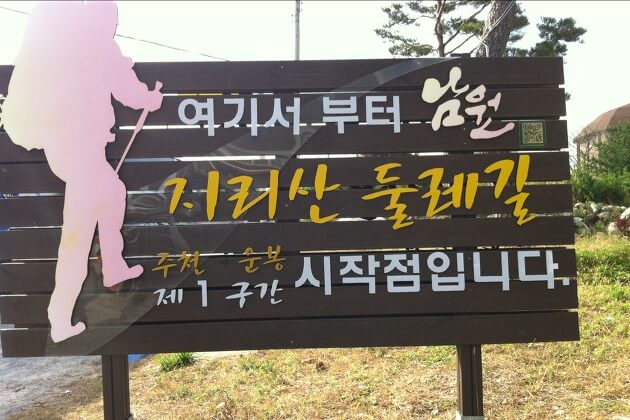 반려견과 함께 떠나는 전국 산행 명소 7선 : 강아지 동반 가능한 등산 코스 총정리