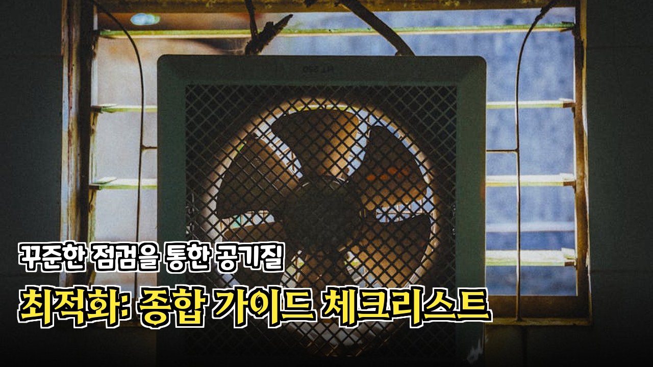 아기와 반려동물에게 특화된 안전하고 깨끗한 청정 기능 강조