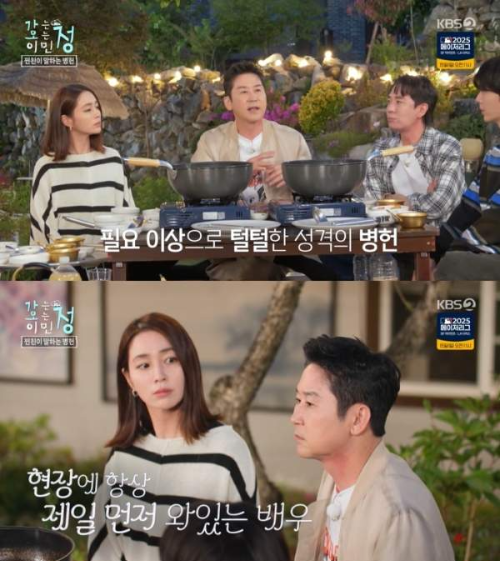 신동엽, 이병헌&middot;이민정 부부와 함께한 잊지 못할 우정의 순간들