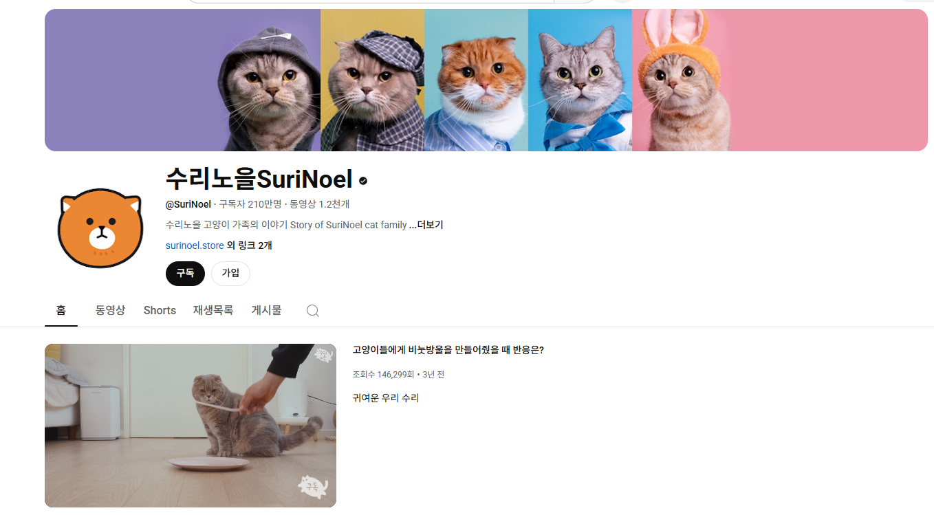펫튜브