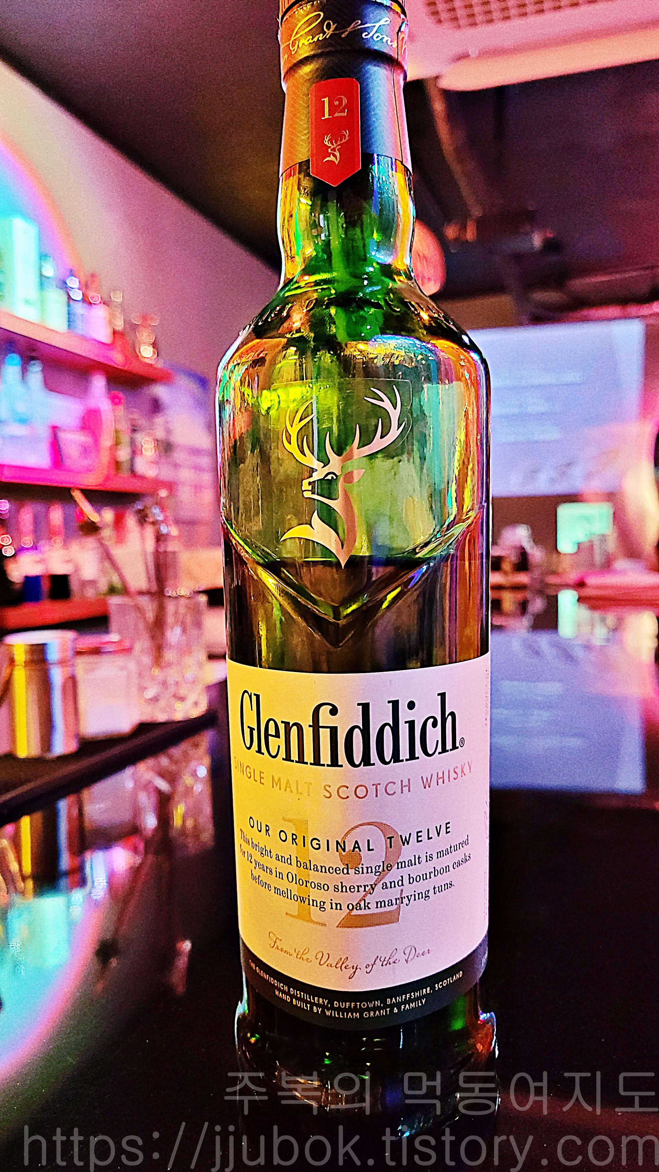 글렌피딕-12년-병-디자인