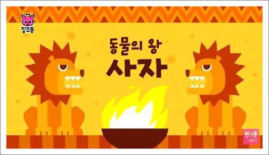 유아무료동요듣기