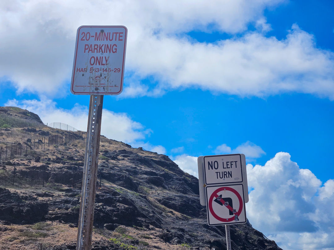 하와이 마카푸우 전망대 주차시간