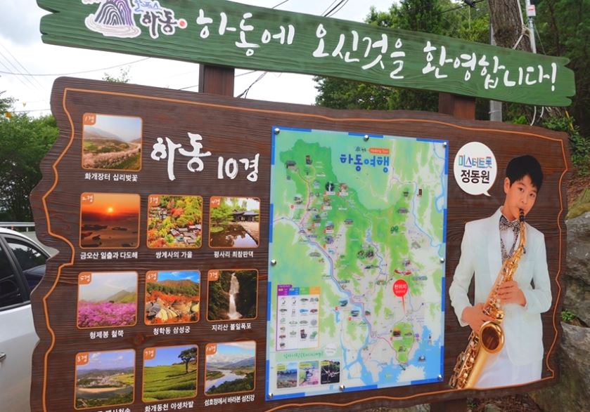 정동원 아버지 교도소 수감 사유 / 20억대 한강뷰 집 구매 재산