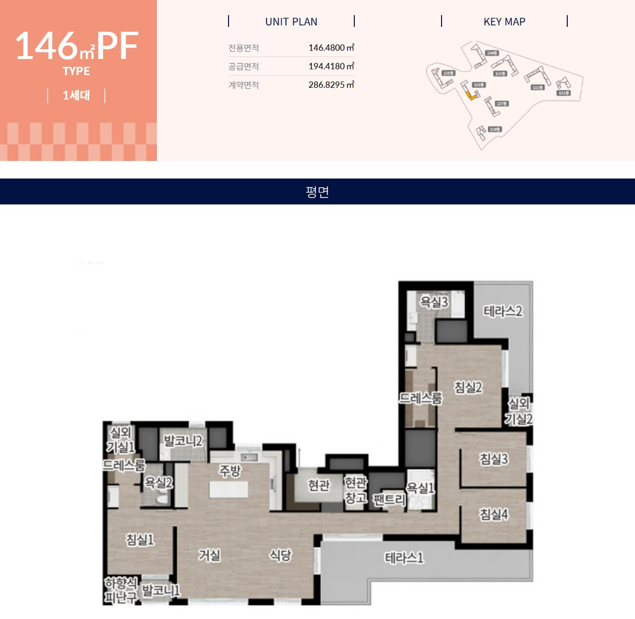 더샵 속초 프라임뷰 모델하우스(VR), 분양가, 평면도, 청약 신청