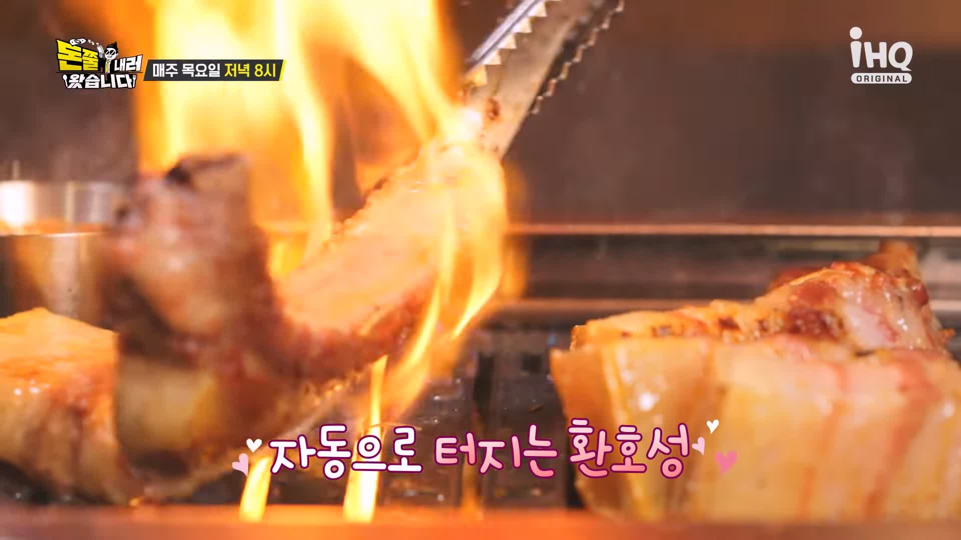 돈쭐내러왔습니다 제주 흑돼지 돈마호크 생갈비 두툼 삼겹살 먹방 10kg 도전 오늘방송 맛집 이영자 KCM 방송 소개