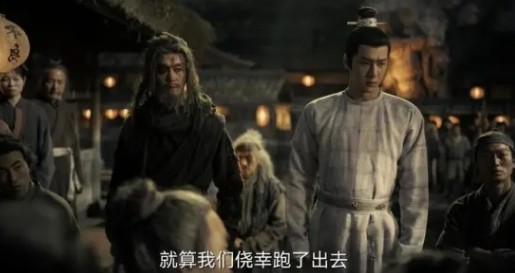 풍기낙양 OTT 다시보기 39화 줄거리 결말