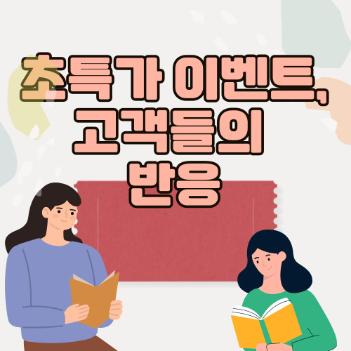 진에어