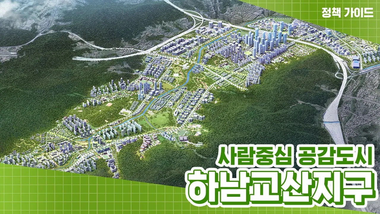 하남 가볼만한곳 베스트10 여행 당일치기 코스_4