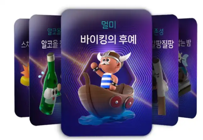 올패키지