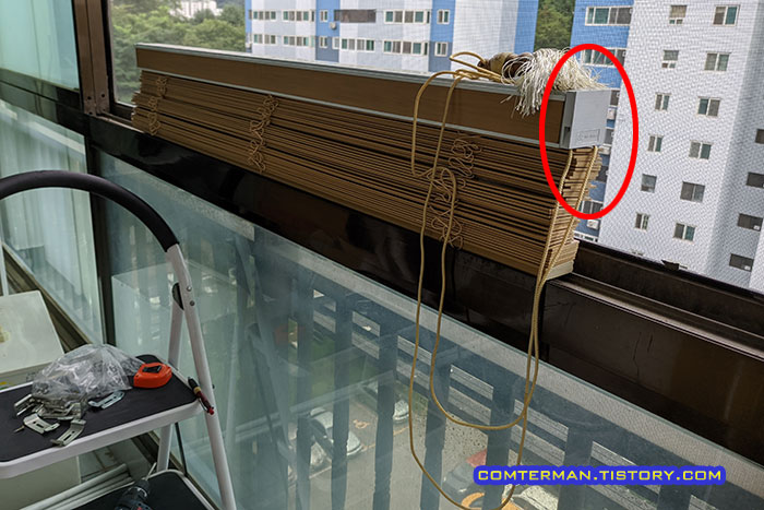 버티컬 블라인드 조절 끈