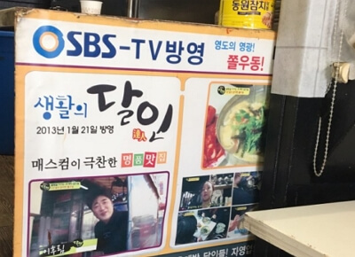 부산여행 꼭 먹어야 하는 김밥집 BEST 3