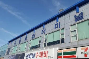 보령 시외버스터미널 시간표 예매 요금_9