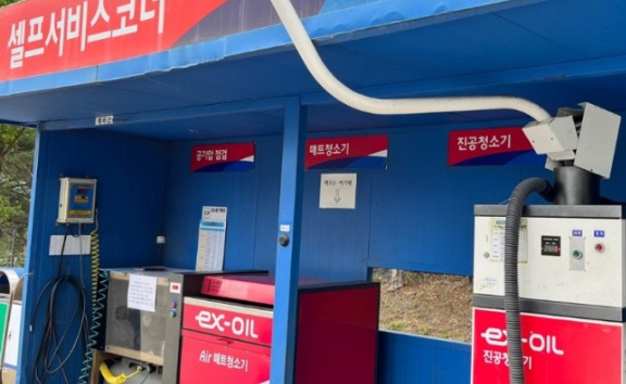 고속도로 무료로 내부청소, 타이어공기압주입