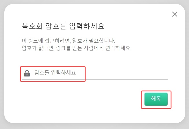 인디자인 2022 크랙