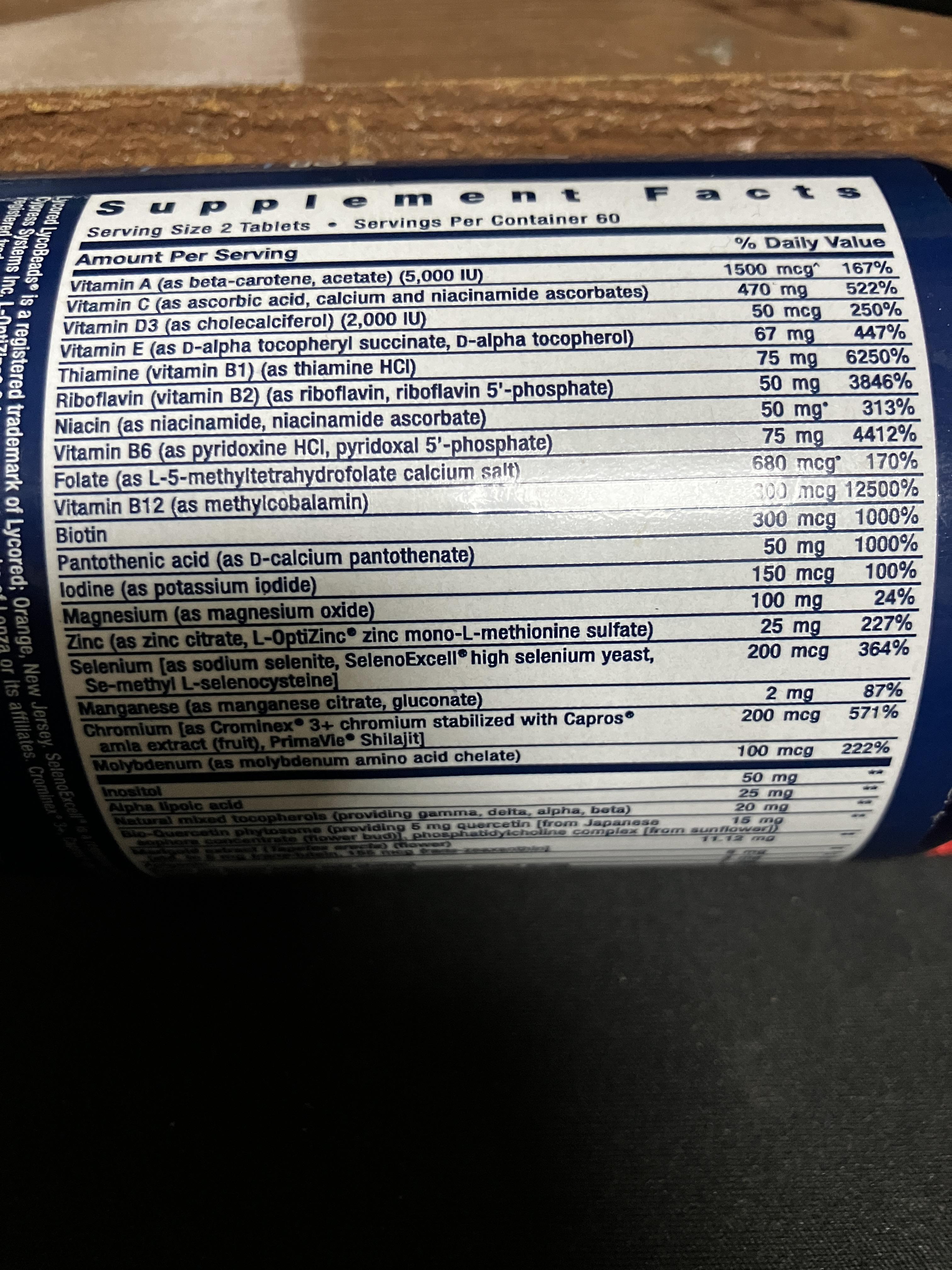 투퍼데이 종합비타민 영양성분 정보 및 효능