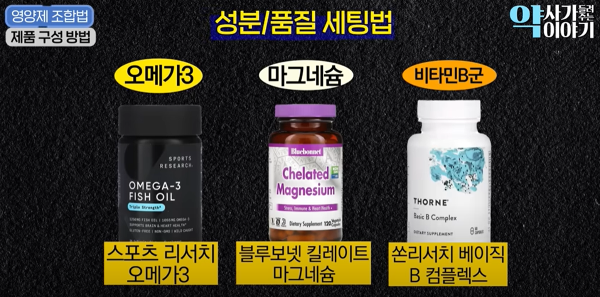 약들약 고약사 추천 오마비 구성