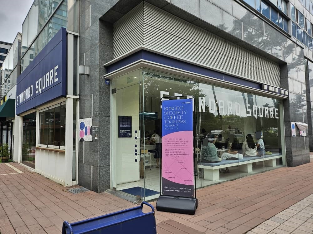 송도 스탠다드스퀘어