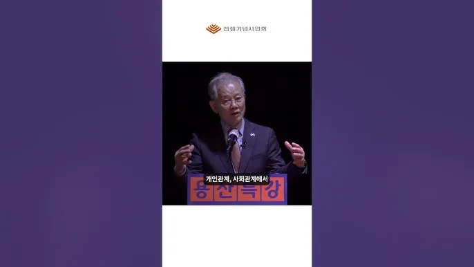 손자병법 전쟁 승리 방법 도천지장법_2
