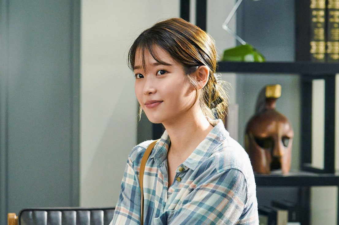 아이유