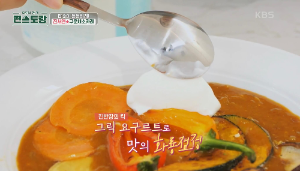 플레이요거트추가