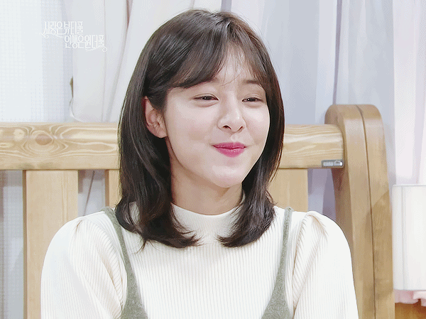 설인아 gif