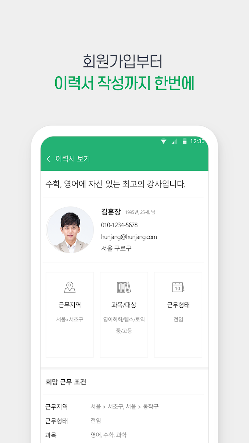 훈장마을 살펴보기 1