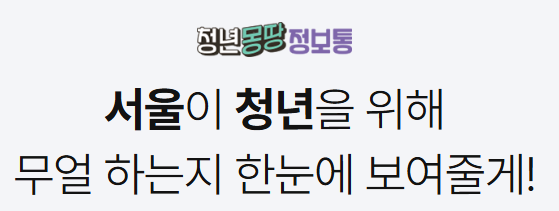 2026 학자금 대출이자 지원사업