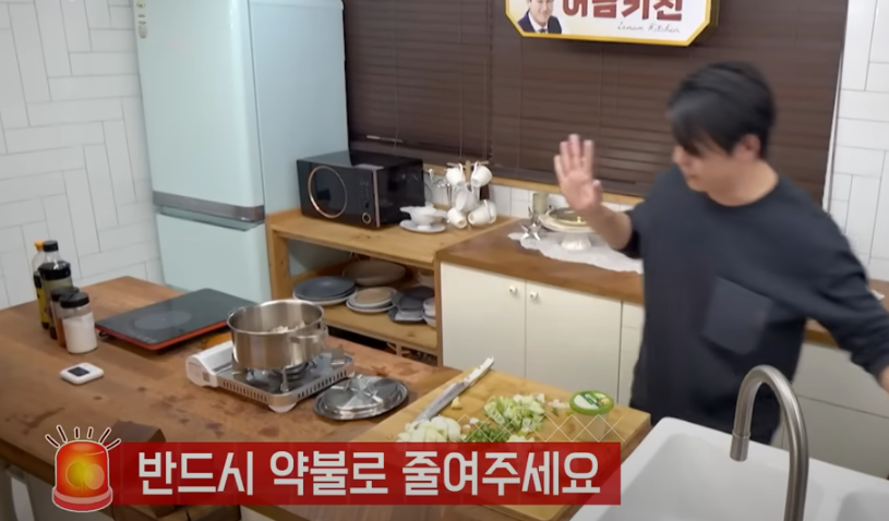 편스토랑 류수영 고추장찌개 조리 시작6