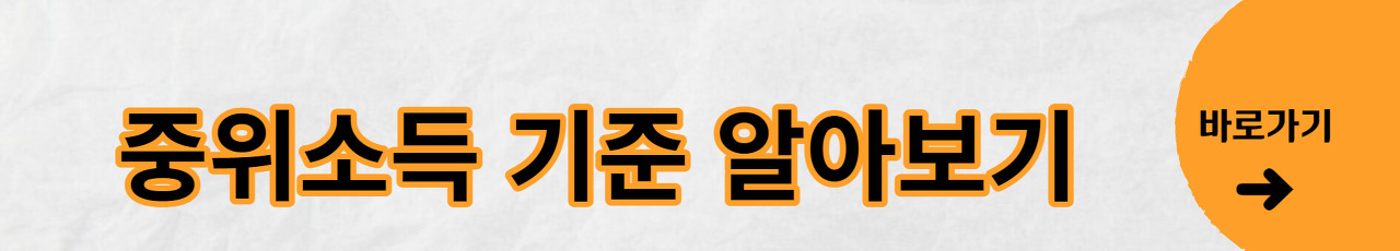 청년도약계좌 가입조건 신청방법