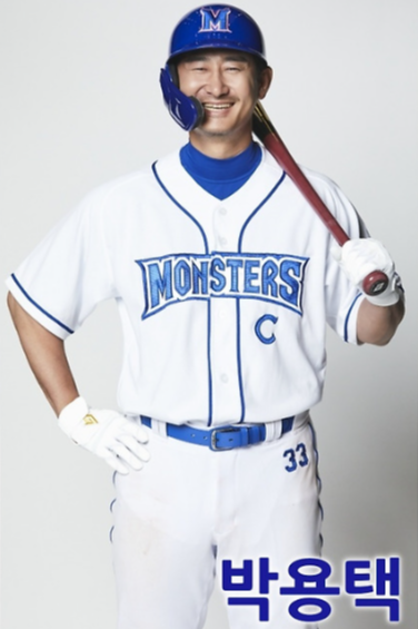 최강야구 - 은퇴한 프로야구 선수들의 치열한 도전! 프로그램 정보 총정리