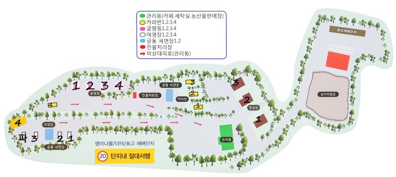 캠핑장-안내도