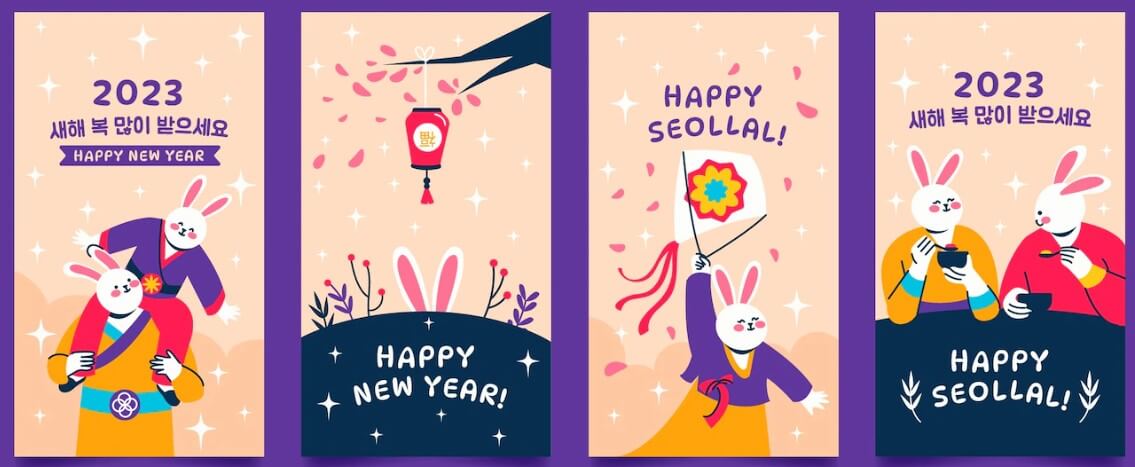 새해인사
계묘년 새해인사
계묘년 새해 인사말
2023년 새해 인사말