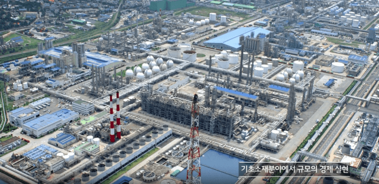 LG화학 글로벌 소재, 화학 관련 사진