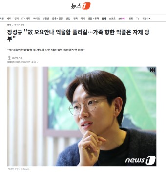 장성규-사진입니다.