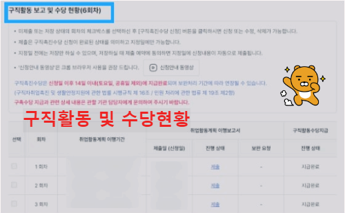 https://www.work24.go.kr/cm/main.do