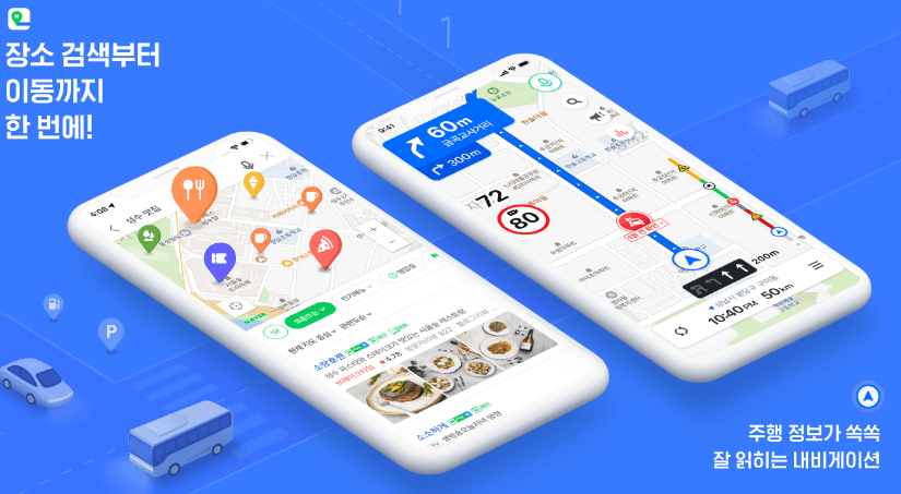 실시간고속도로cctv