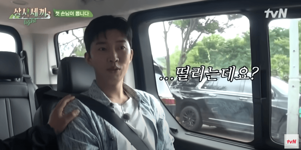 삼시세끼 임영웅 재방송 다시보기 하이라이트 무료