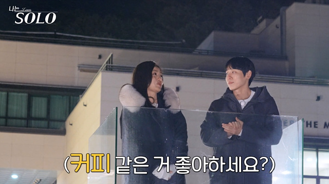 나는솔로 26기 남자 출연진 직업 스펙 영철 경수 광수 상철 영수 영호 영식