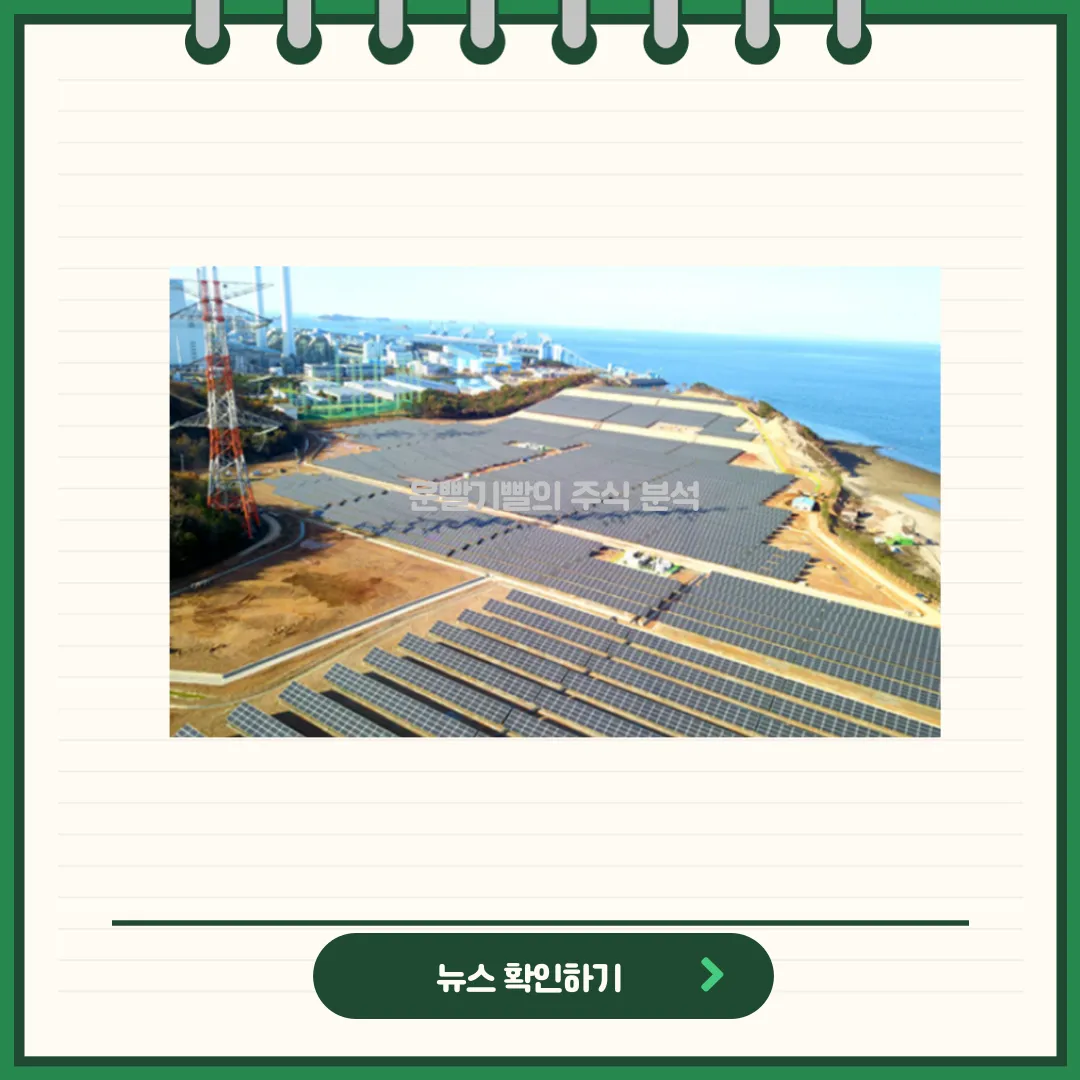 SK이터닉스 뉴스