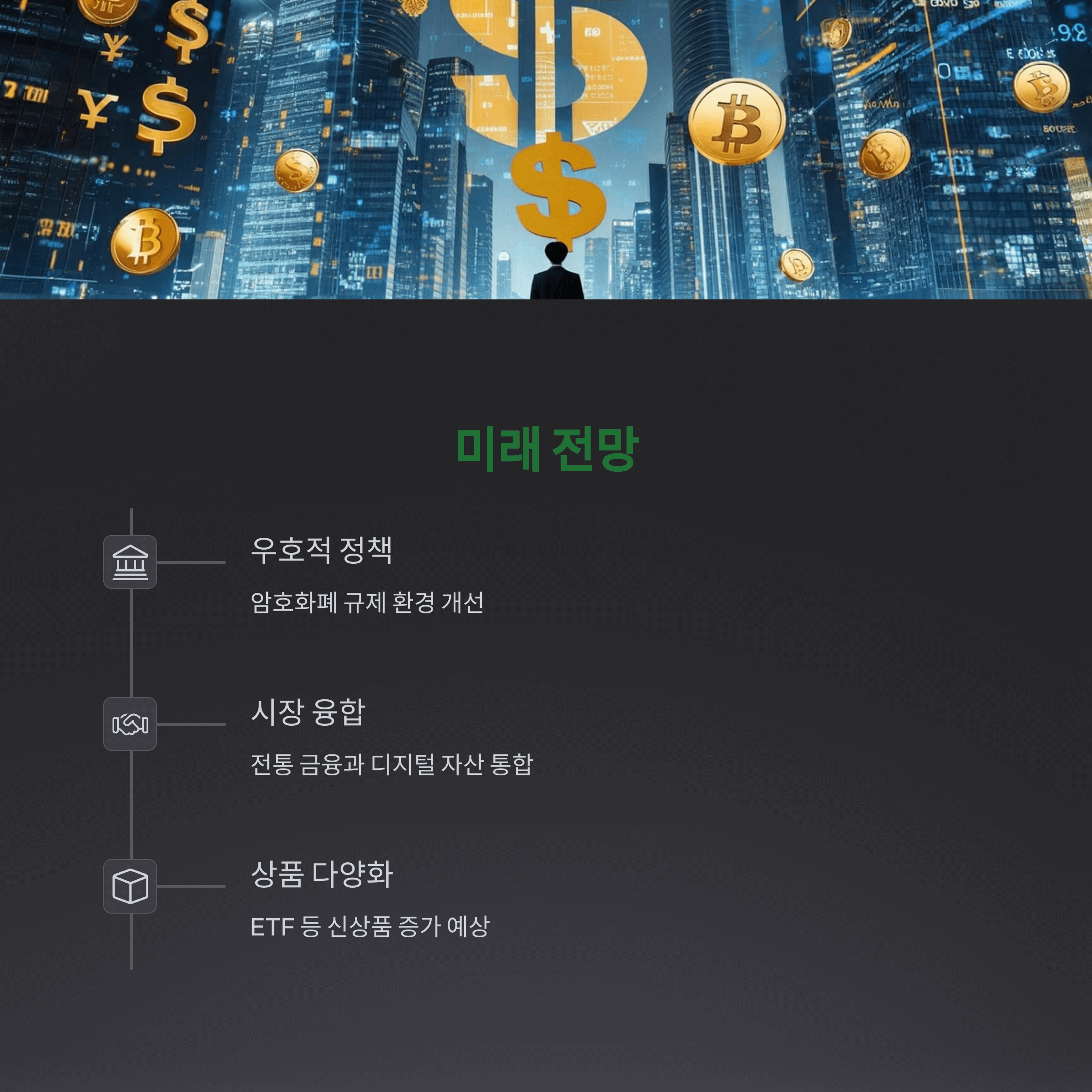 도지코인 ETF투자 안전하게 시작하는 법